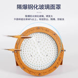 LED防爆工矿灯 化工厂加油站防爆灯三防圆形车间仓房照明灯具批发