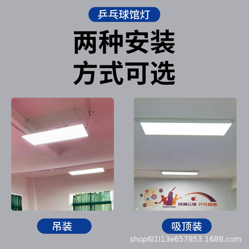 乒乓球馆专用灯LED防眩目球馆灯乒乓球室照明灯无影灯超亮