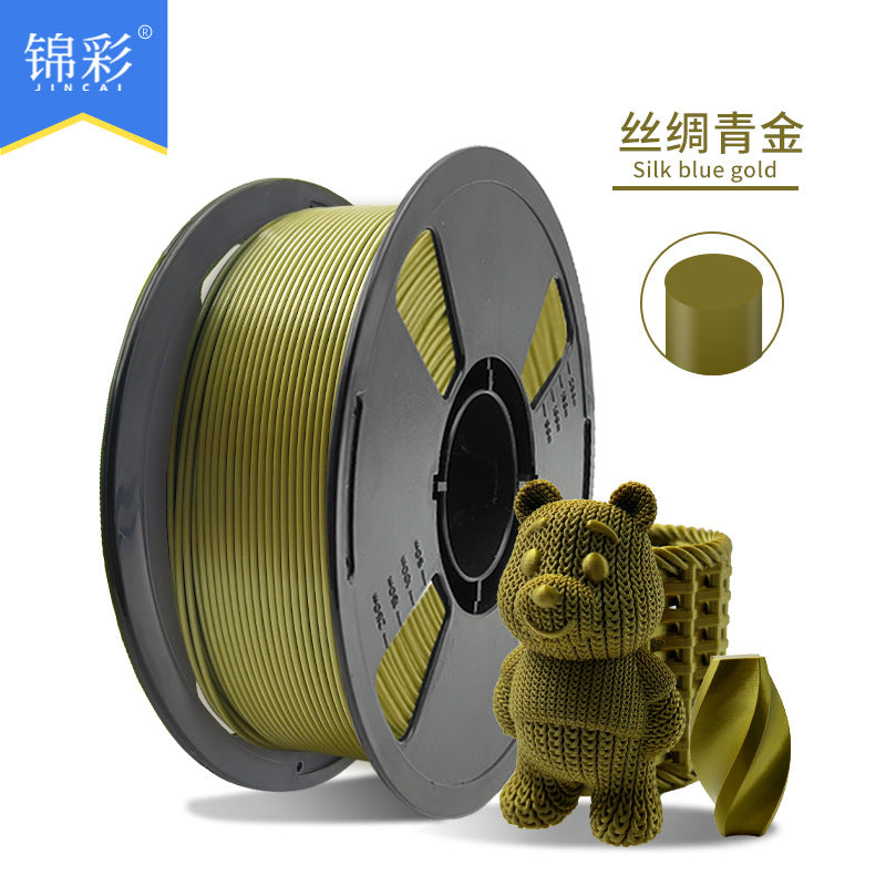 锦彩3D打印耗材PLA高韧性3D打印耗材高速打印1KG增韧1.75mm模型