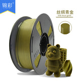 锦彩3D打印耗材PLA高韧性3D打印耗材高速打印1KG增韧1.75mm模型