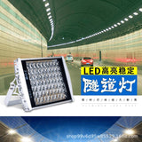 LED平板路灯头56W70W84W98WLED平板隧道灯户外防水广场球场投光灯