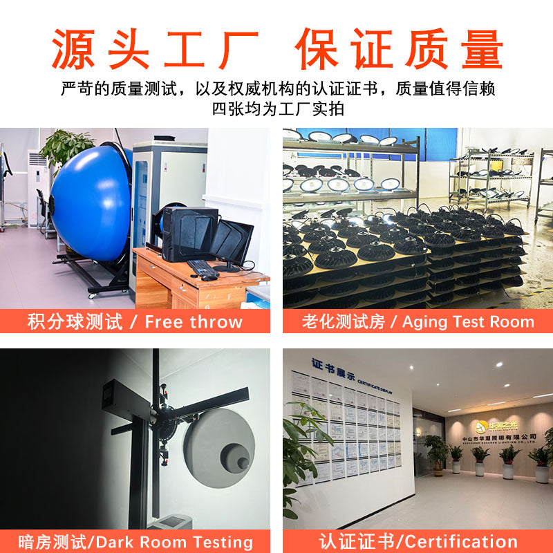 跨境led工矿灯ufo工厂车间照明灯100W仓库工业游泳馆羽仓库飞碟灯