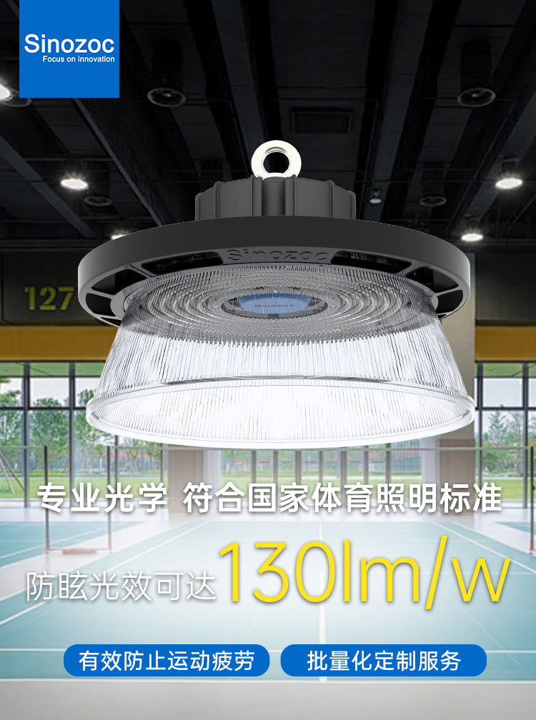 兆昌UFO工矿灯led高顶灯仓库灯 工厂车间照明吊灯车库灯LED高棚灯