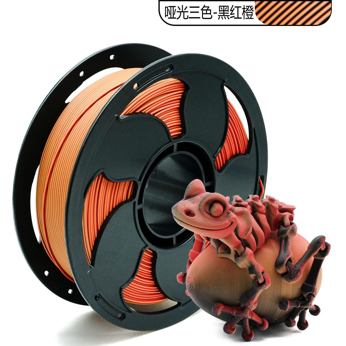 FDM3D打印耗材PLA哑光双色哑光三色PLA耗材1KG哑光耗材直径1.75mm