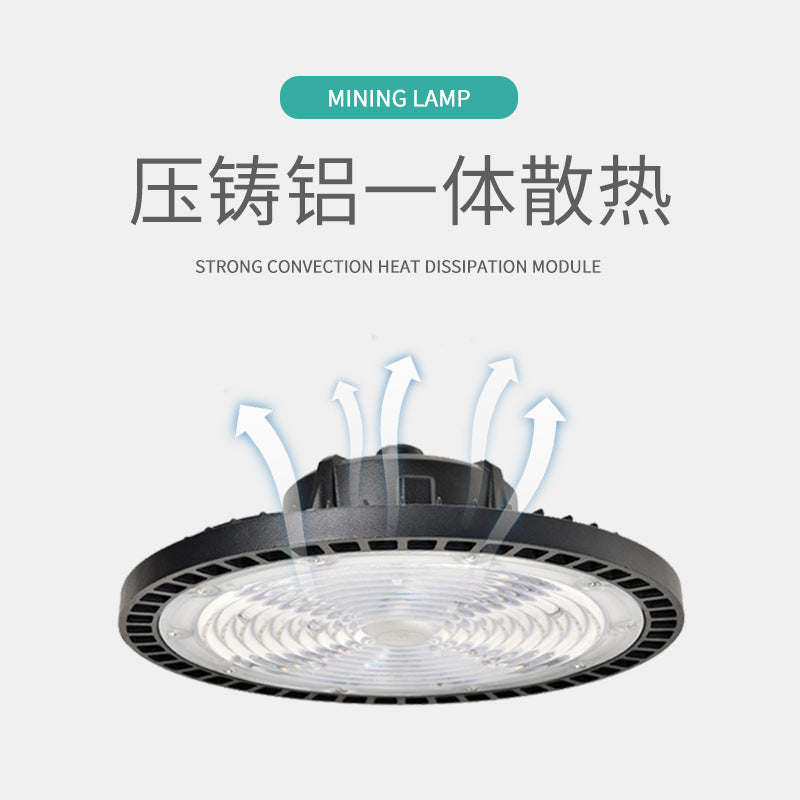 跨境外贸热销100 150 200W高亮厂房仓库飞碟灯车间工业led工矿灯