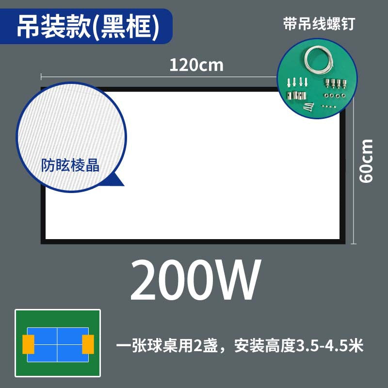 无影灯LED防眩目羽毛球馆专用灯室内球场馆直播间照明高亮无影灯