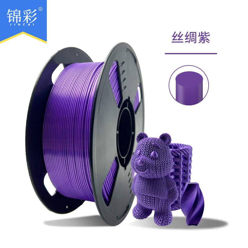 锦彩3D打印耗材PLA高韧性3D打印耗材高速打印1KG增韧1.75mm模型