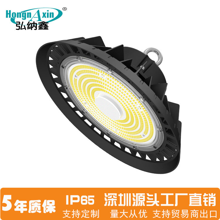 LED工矿灯感应高棚灯 200WUFO 高光效厂房用高顶灯天棚灯高顶灯