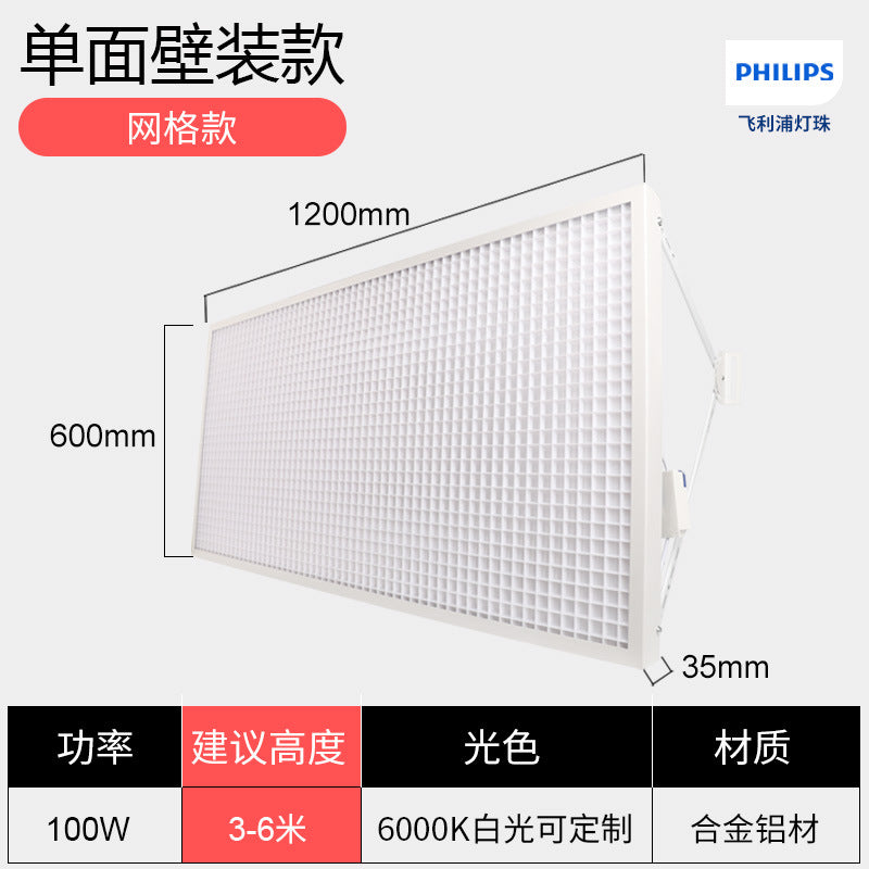 led 防眩目羽毛球馆专用灯羽毛球场专用灯篮球馆体育照明无影灯