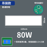 无影灯LED防眩目羽毛球馆专用灯室内球场馆直播间照明高亮无影灯