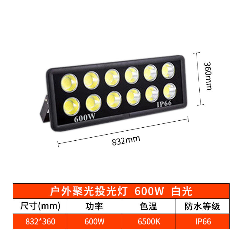 led大功率投光灯 户外广场工地高杆照明射灯室外蓝球场足球泛光灯