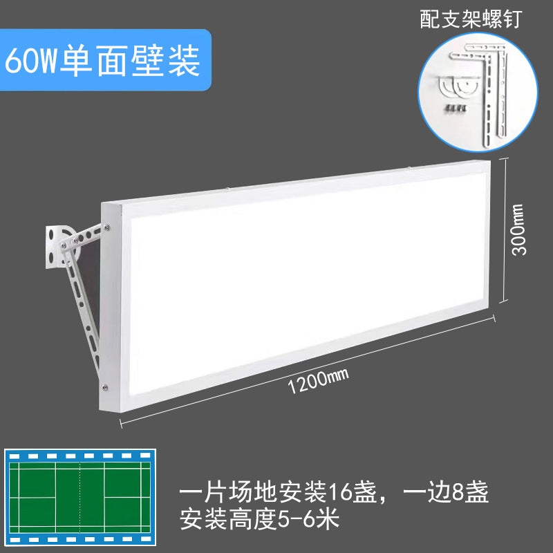led羽毛球馆专用无影灯室内篮球场体育馆柔光防眩目无频闪照明灯