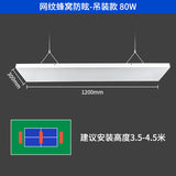 LED乒乓球馆灯 室内防眩目1200*300吸顶吊顶照明 乒乓球室专用灯