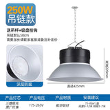 led工矿灯100W天棚厂房吊灯车间仓库体育馆150W200W节能高亮