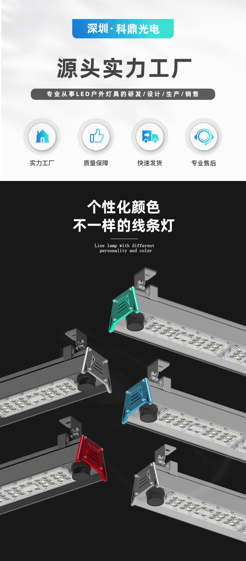多角度防眩线型工矿灯室内球场车间仓库停车场led隧道灯条形灯