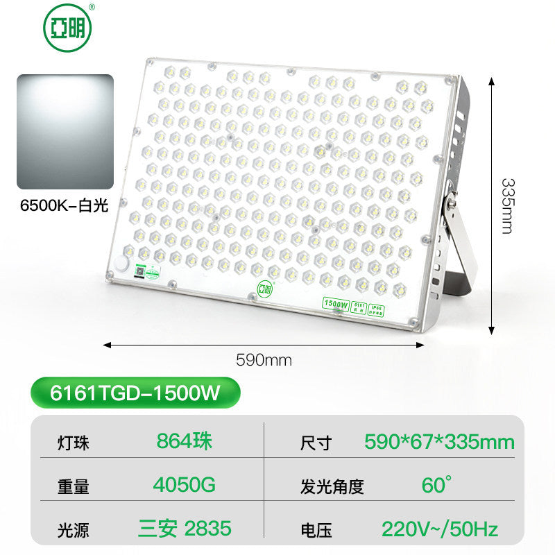 亚明led射灯6161投光灯大功率1000W工地防雷室外照明球场灯高亮度