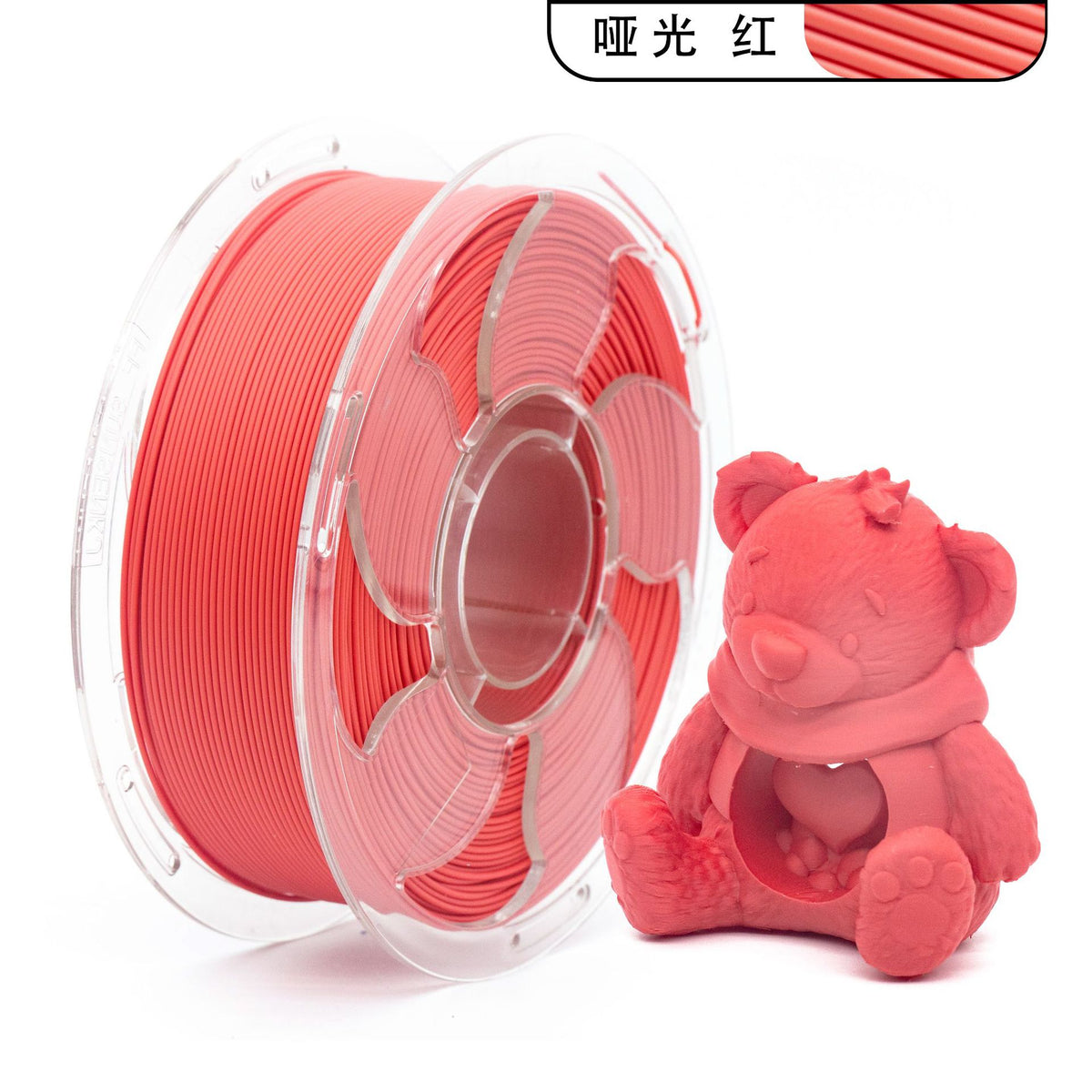 3D打印耗材pla哑光1kg高质感PLA耗材1.75mm创想拓竹打印机兼容