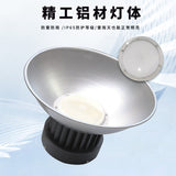 led工矿灯工业照明100w150w200w厂房车间仓库灯天棚灯高亮照明