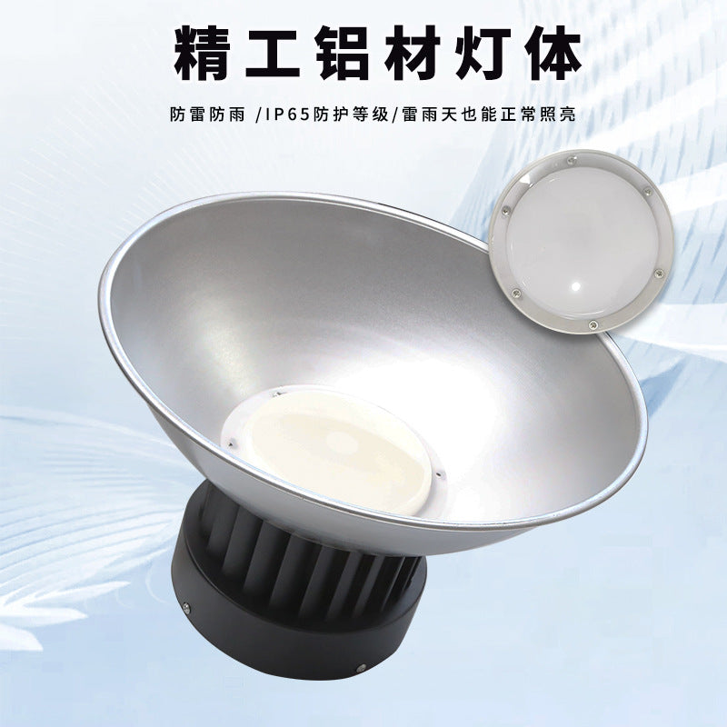 led工矿灯工业照明100w150w200w厂房车间仓库灯天棚灯高亮照明