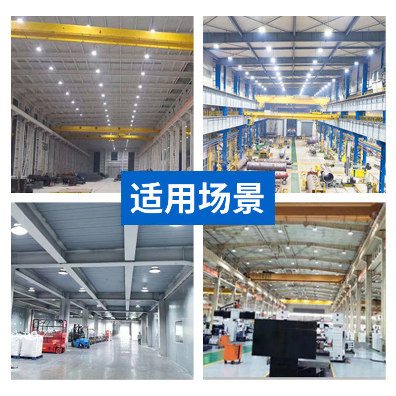 LED工矿灯厂房灯  大功率鳍片工厂仓库照明吊灯 工业车间天棚灯