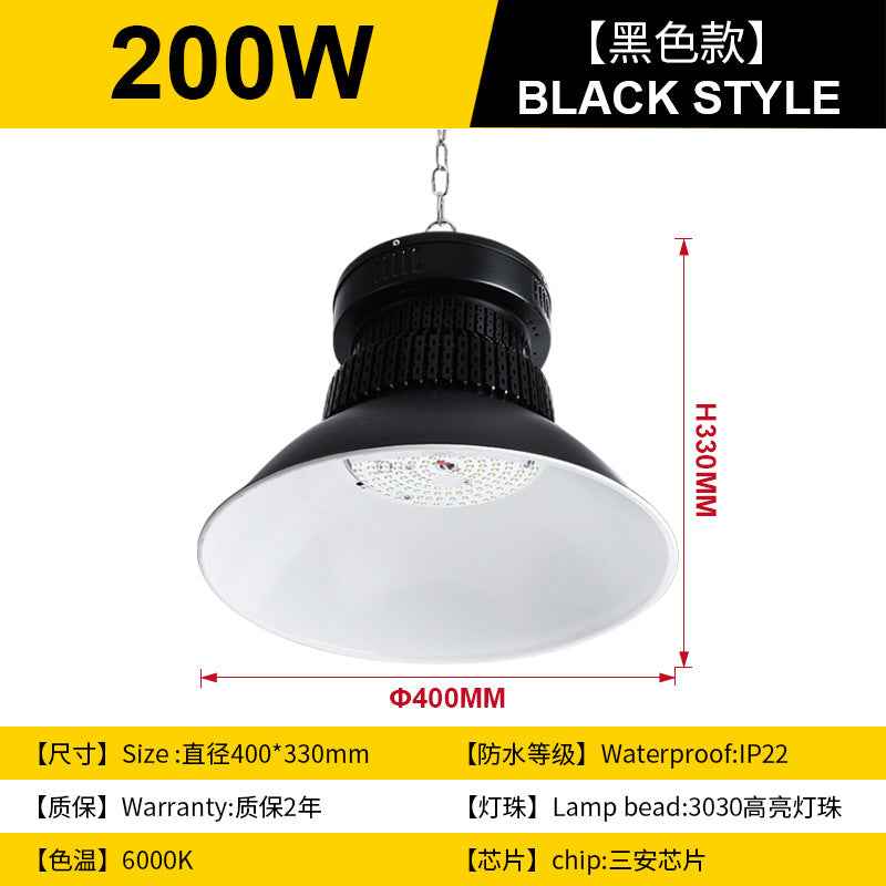 led工矿灯鳍片工业厂房仓库照明高低塔吊灯工厂车间厂房灯天棚