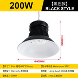led工矿灯鳍片工业厂房仓库照明高低塔吊灯工厂车间厂房灯天棚