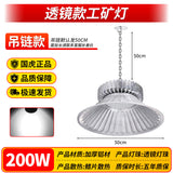国虎LED透镜款工矿灯纳米系列100W150W200W工厂仓库车间高天棚灯