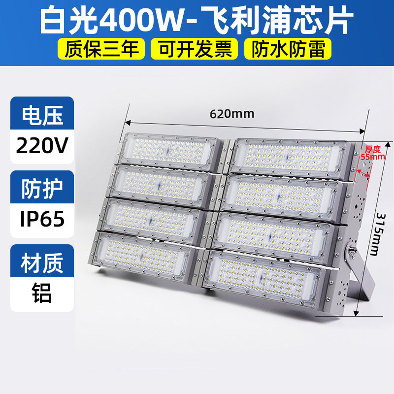 沈防led模组隧道投光灯泛光灯防水超亮高杆灯广场球场工地照明灯