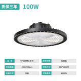 跨境外贸热销100 150 200W高亮厂房仓库飞碟灯车间工业led工矿灯