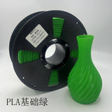 夸材 3D打印耗材PLA1.75mm不翘边不拉丝工业级3D打印灯丝环保批发