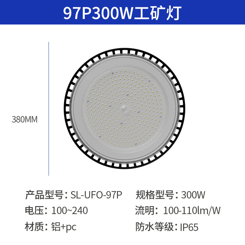 定制线性工矿灯 工厂仓库UFO 150W电商款天棚灯高棚照明LED车库灯