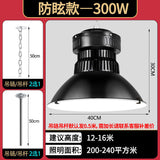 led工矿灯车间灯 室内篮球羽毛球场体育馆灯防炫目灯厂房吊灯批发