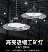 防水工矿灯UFO黑色厂房灯天棚仓库飞碟车间工厂灯150W200W三防雨