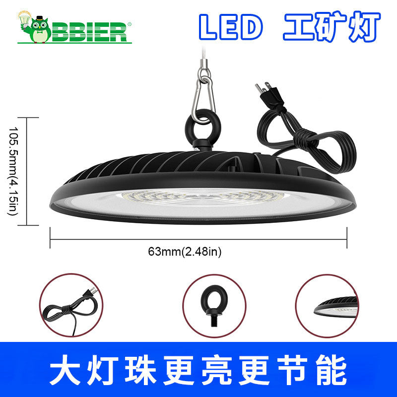 跨境专供led工矿灯厂房灯工厂车间照明灯高亮灯防水防尘UFO工矿灯