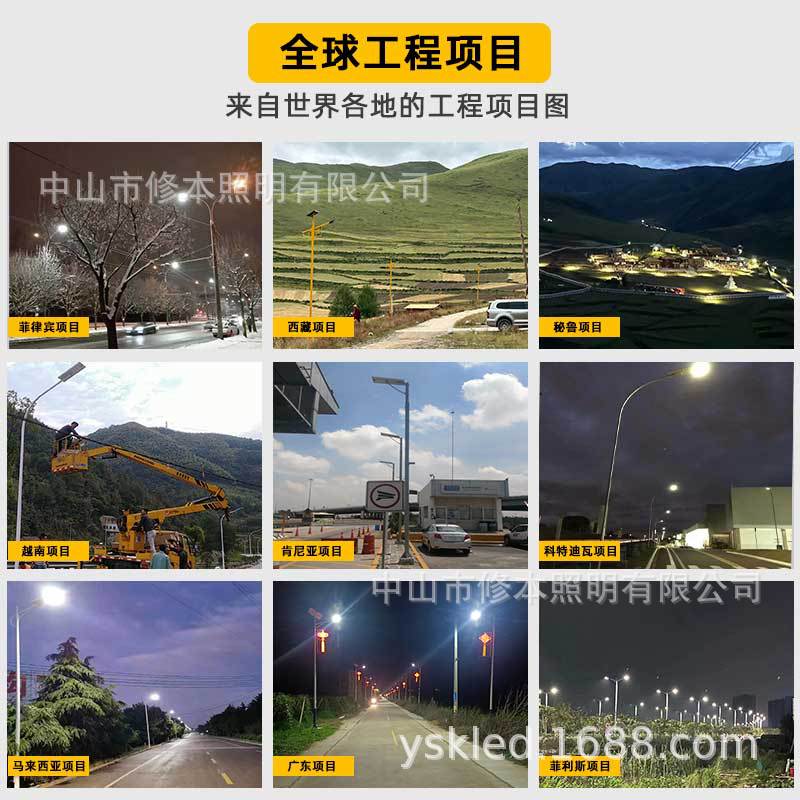 外贸热销户外爆亮街灯 市政道路工程款路灯头新农村6米太阳能路灯