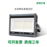 射灯户外led投光灯工厂工地工程专用照明夜间施工强光防水探照灯