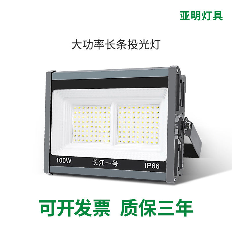 射灯户外led投光灯工厂工地工程专用照明夜间施工强光防水探照灯