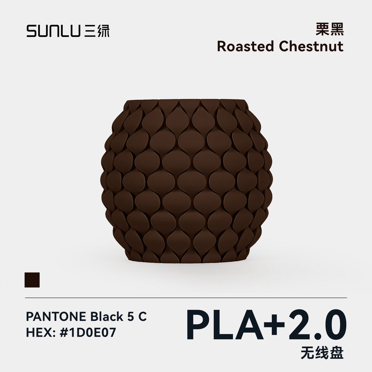 【无线盘】三绿SUNLU3D打印耗材PLA+2.0高韧性高强度可高速打印