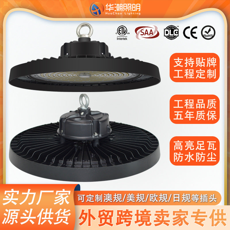 跨境led工矿灯高亮100W飞碟灯防水工厂车间仓库羽毛球馆照明灯具