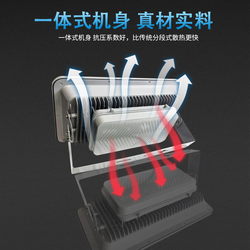 led聚光背包投光灯户外篮球场足球场庭院高杆灯工地防水照明射灯