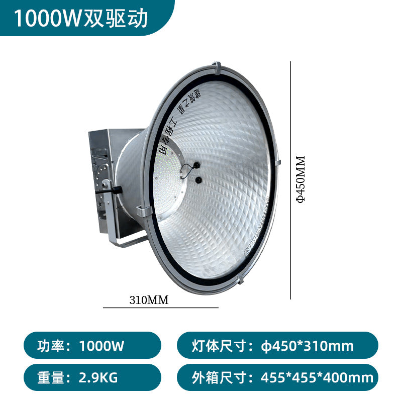 led塔吊灯工地照明投光灯建筑之星1000W大功率强光探照投光大灯