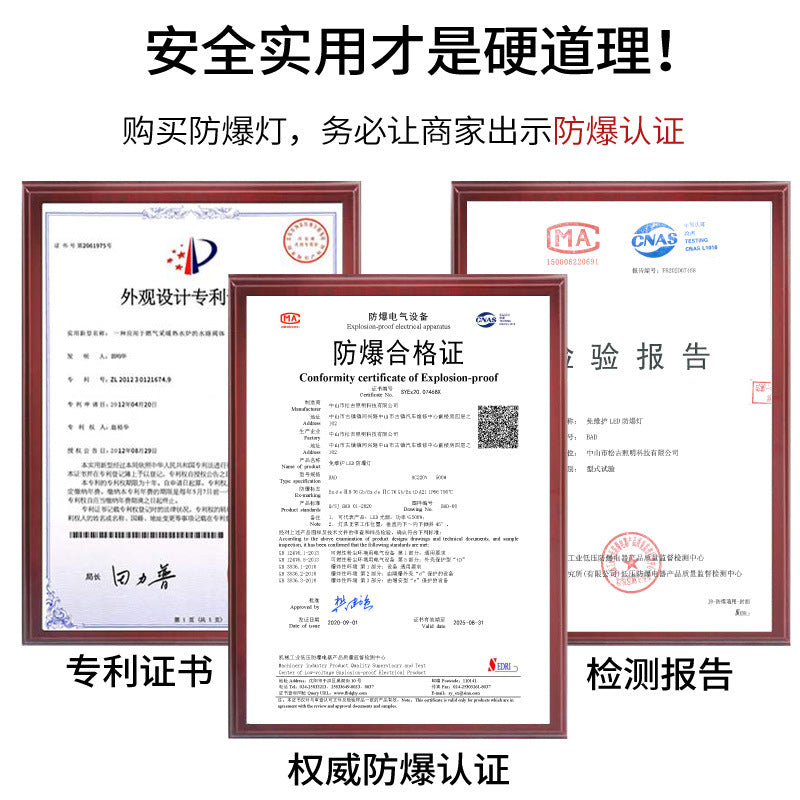 工业LED防爆灯200W厂房仓库防尘防腐加油站化工厂车间防爆投光灯