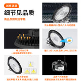 智能调光雷达微波感应led工矿灯工业厂房仓库车间照明UFO飞碟灯