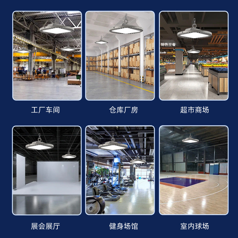 跨境新款飞碟灯高天棚工矿灯工业厂房仓库车库灯防水压铸铝球场灯