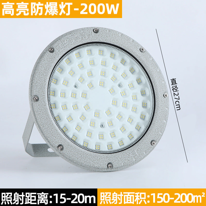 led防爆灯大功率高亮厂房车间仓库隔爆型照明灯加油站矿井专用灯