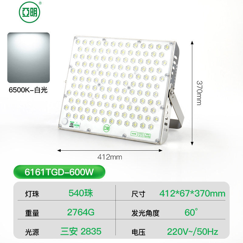 亚明led射灯6161投光灯大功率1000W工地防雷室外照明球场灯高亮度