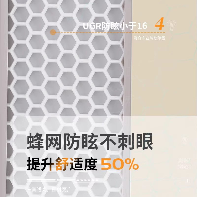 匹克球灯 led长条灯条形灯蜂窝厂房灯工矿灯商业照明灯球馆灯批发