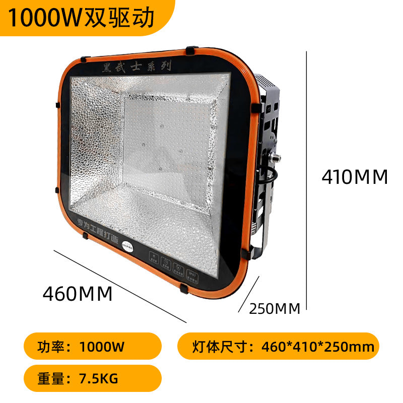led塔吊灯工地照明投光灯建筑之星1000W大功率强光探照投光大灯