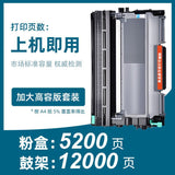 适用兄弟HL-2240D粉盒2240打印机硒鼓2220 2250DN 2270DW晒鼓墨盒