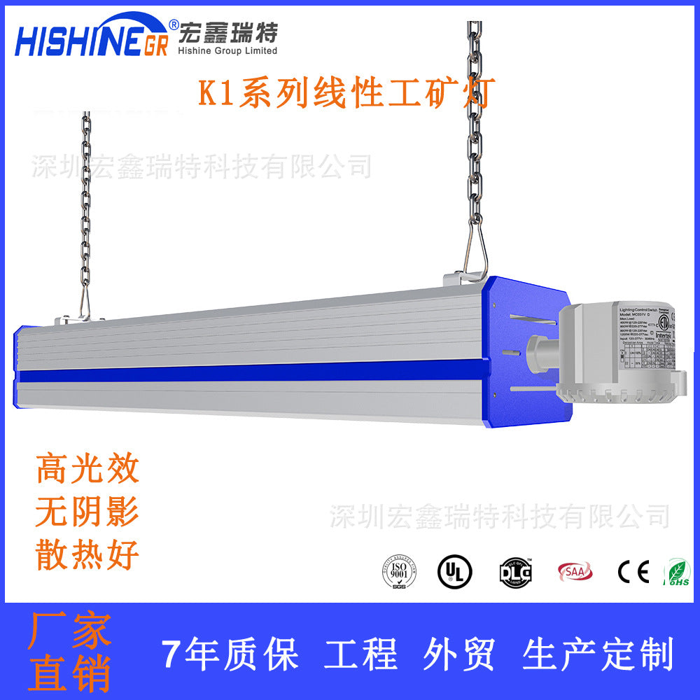 高光效车库灯 LED200w防水条形灯工矿灯贴片模组灯工业照明高棚灯